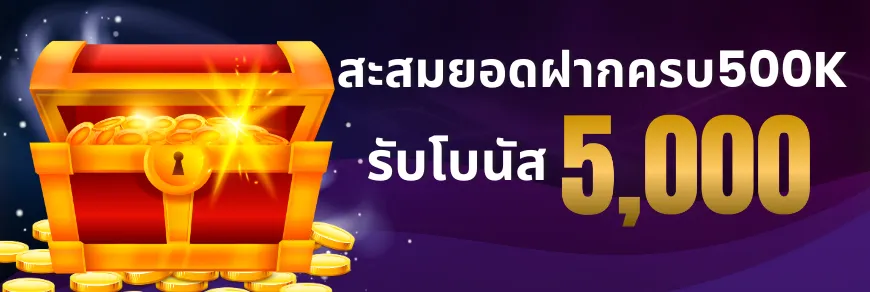 lobby888 โปรโมชั่น